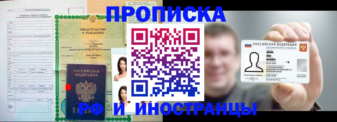 найти адрес прописки в Уяре